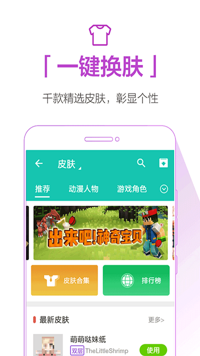 qoo游戏库截图2
