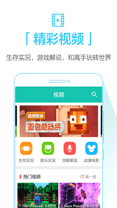 qoo游戏库截图3