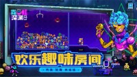 霓虹深渊无限中文手机版截图2