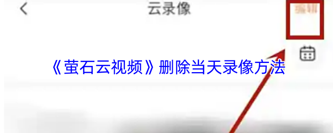 游戏标题解析与玩法指南：如何成为顶级玩家