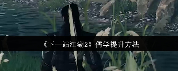 《原神》3.0版本前瞻：新角色、新地图与剧情解析