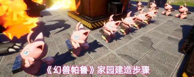 游戏标题解析：从设计到玩家体验的全面指南