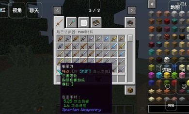 我的世界冰与火之雷霆再起模组手机版截图1