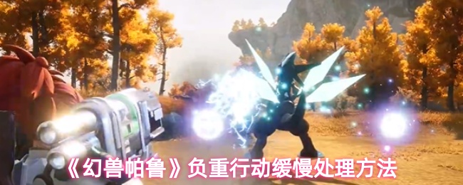 热门游戏《原神》深度评测：玩法、角色与开放世界探索