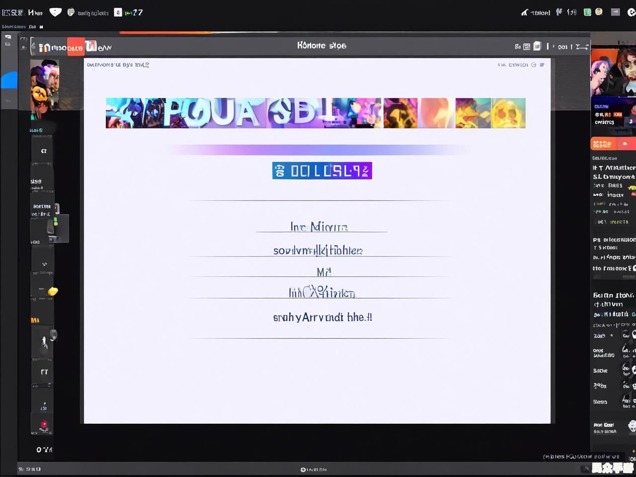 游戏标题解析:如何选择一个吸引人的游戏名称 游戏标题解析:如何选择一个吸引人的游戏名称