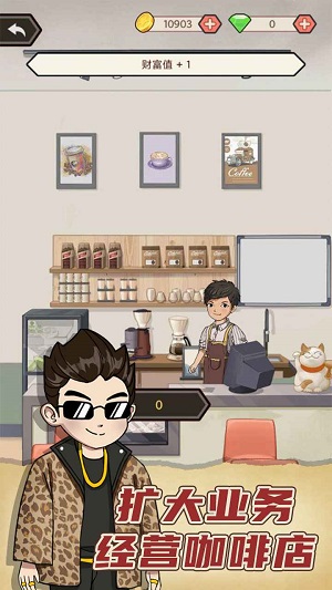 天天搞副业最新版截图1