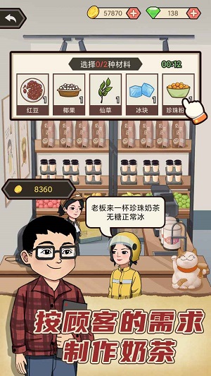 天天搞副业最新版截图2