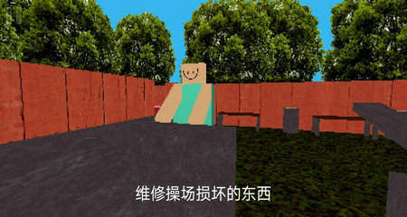 公园里的小孩截图1