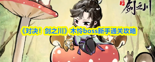 深入解析《原神》：开放世界冒险游戏的魅力与玩法