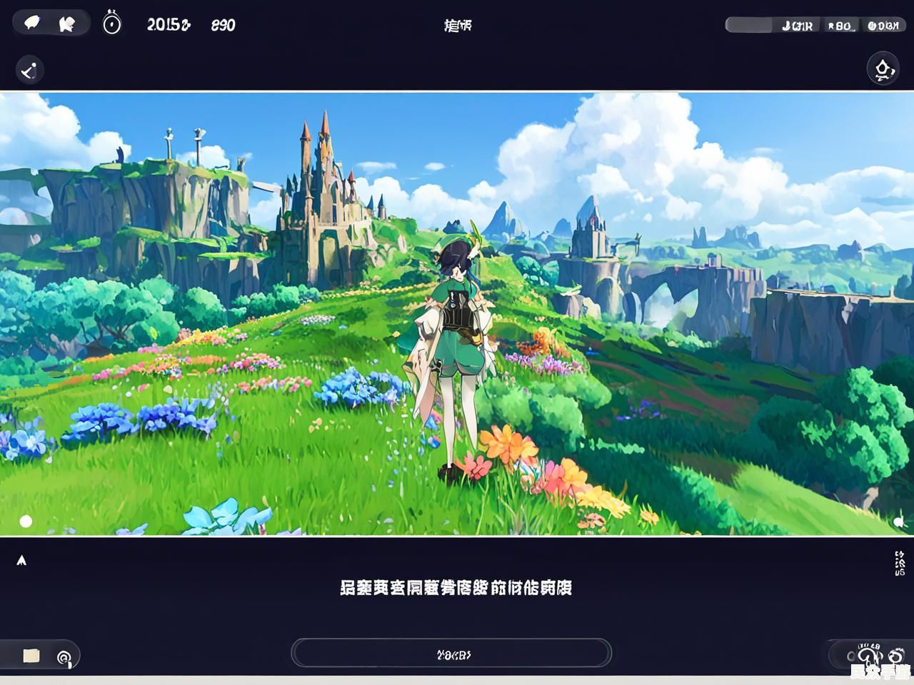 深入解析《原神》：开放世界冒险游戏的魅力与玩法