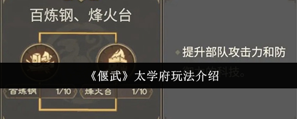 《原神》3.0版本前瞻：新角色、新地图与剧情解析