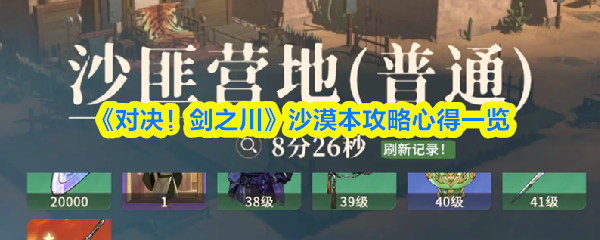 2023年最受欢迎的游戏推荐：精选必玩大作与独立佳作