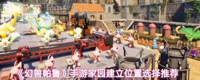 2023年热门游戏推荐：探索最佳游戏体验