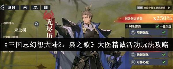 2024年最佳游戏推荐：热门游戏盘点与玩法解析