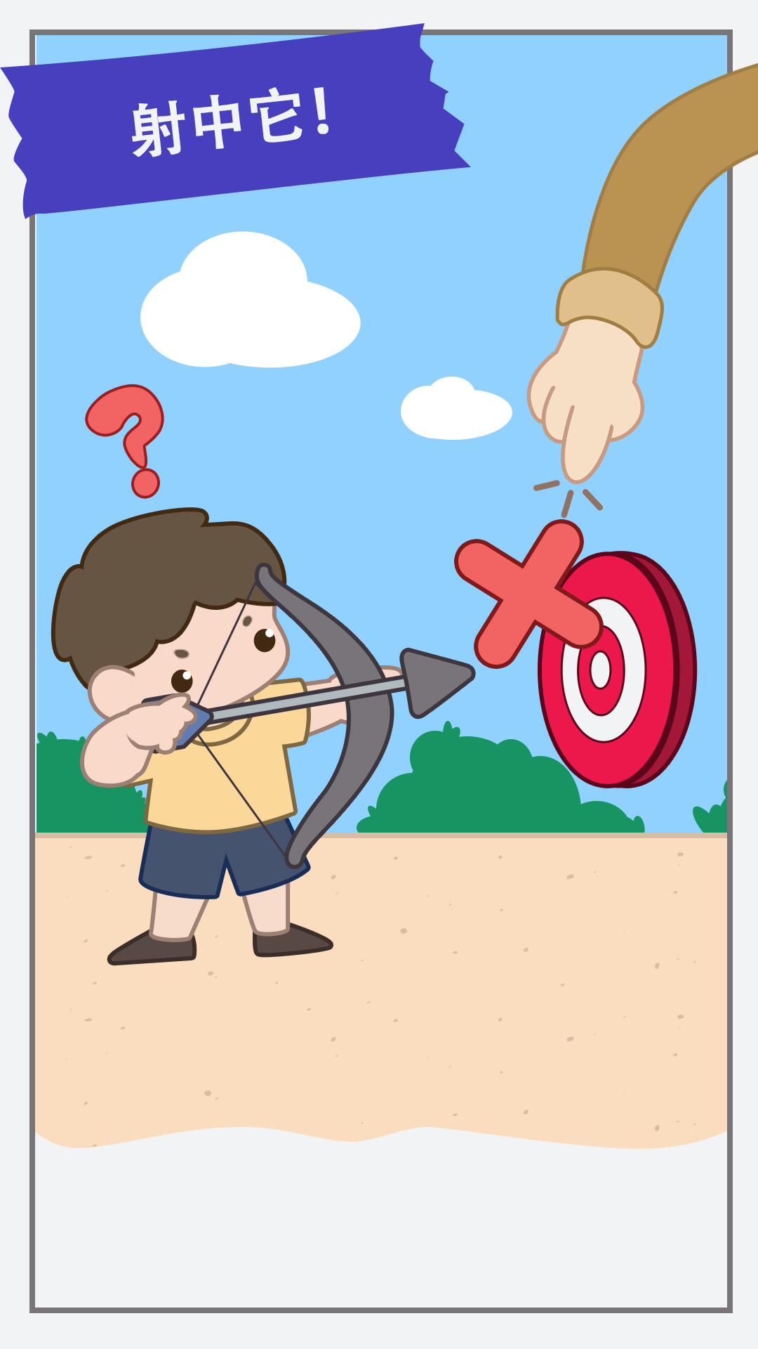 新脑筋急转弯截图0