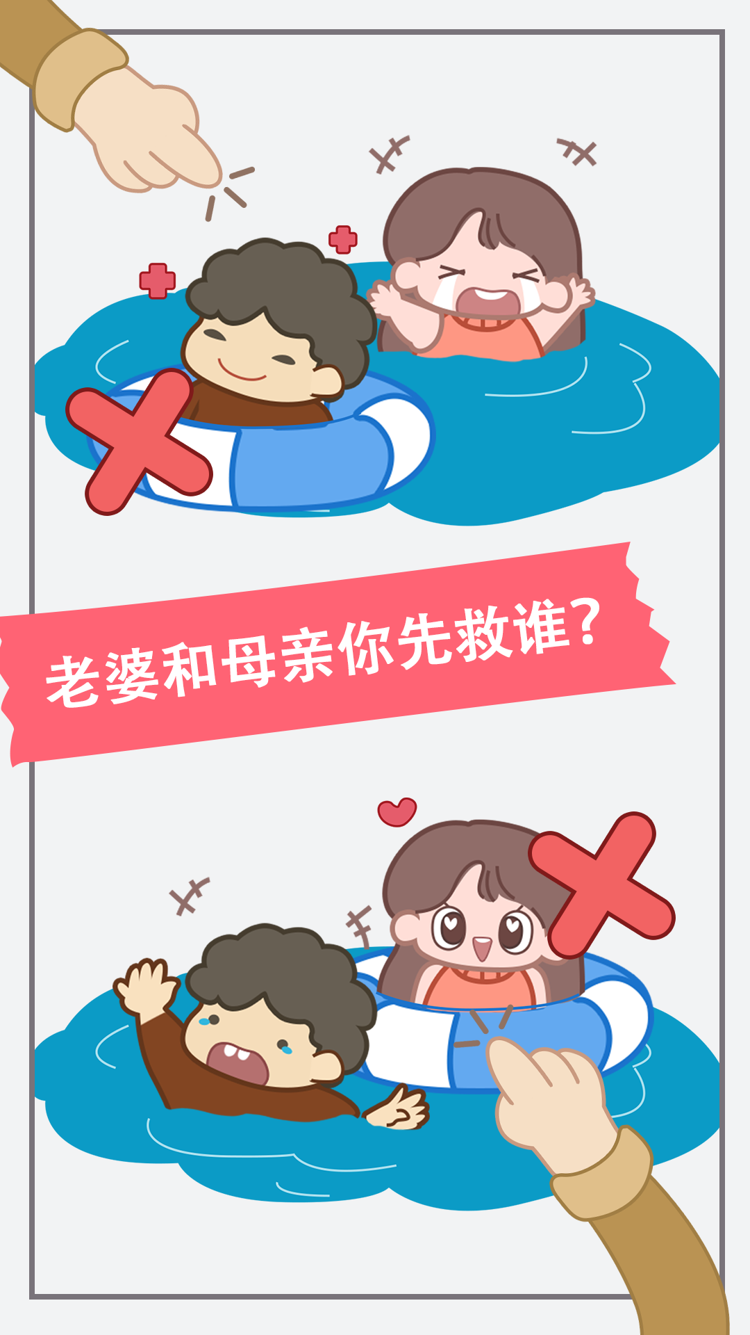 新脑筋急转弯截图2