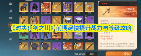 详解[]：游戏特色与玩法全解析