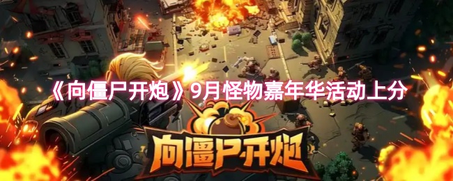 2023年最受欢迎的游戏推荐及深度评测