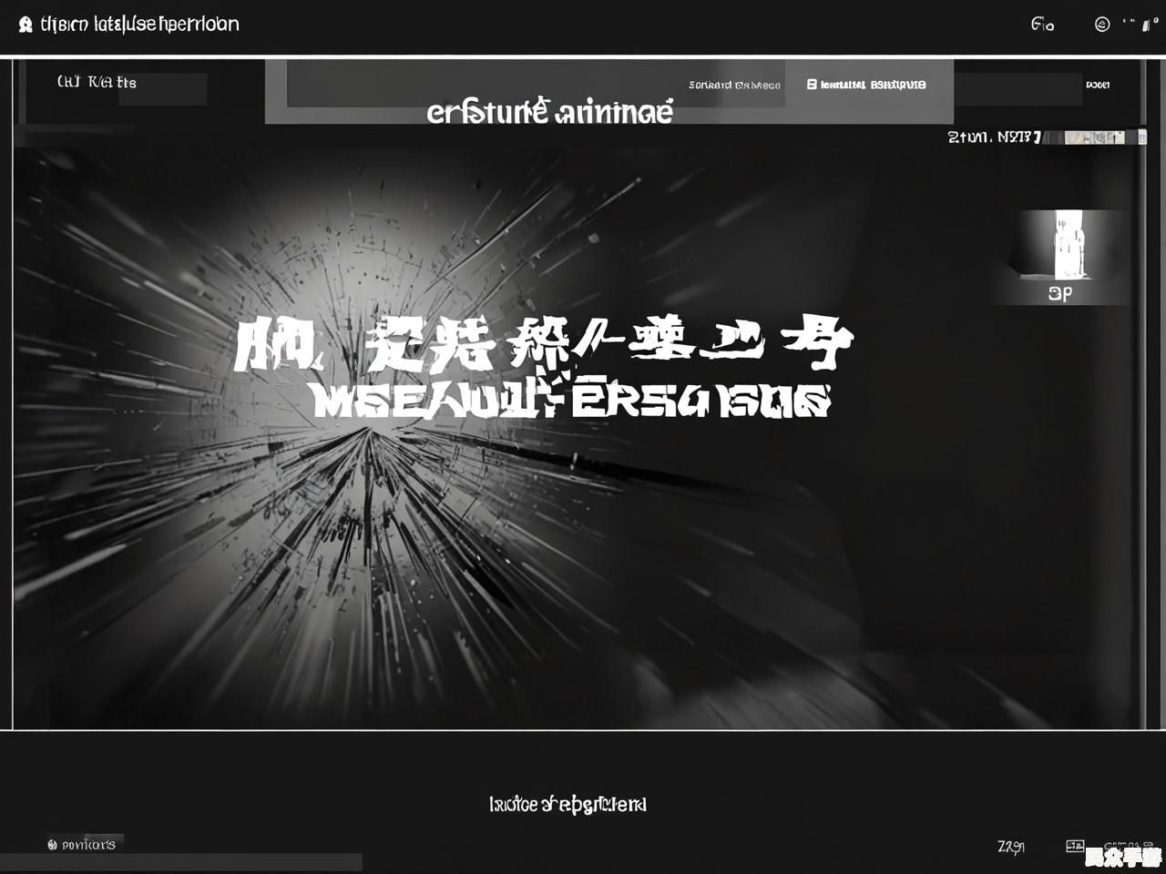 游戏标题解析：如何选择一个吸引人的游戏名称