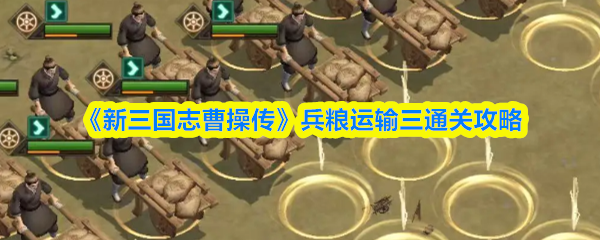 2024年热门游戏推荐：探索最佳游戏体验