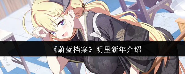 2023年最受欢迎的游戏推荐：玩法、特色与评测