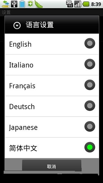 口袋妖怪个体值计算器截图0