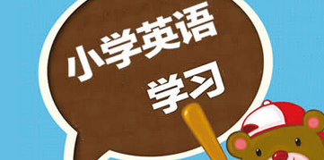 外教口语100软件截图5