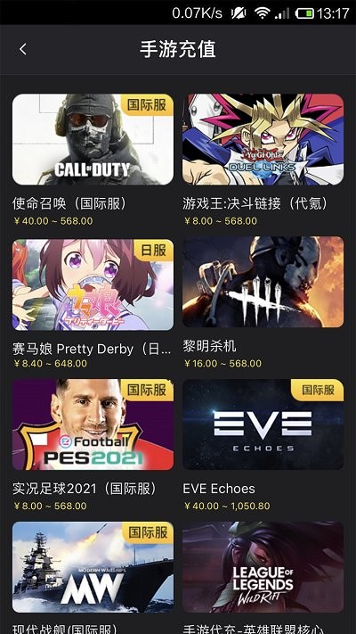 bigplayers下载app截图1