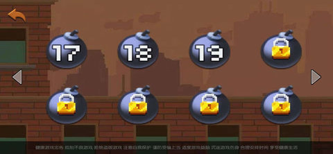 爆破炸弹人截图2