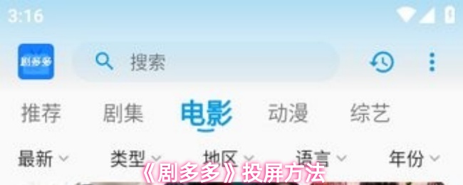 游戏标题的SEO优化与内容创作指南