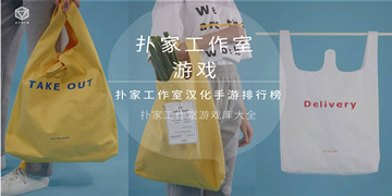 猫咪城市英雄截图5