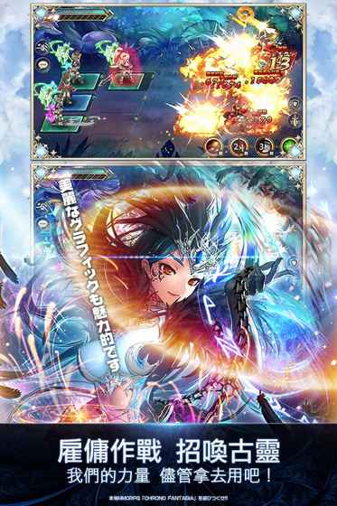 时之幻想曲截图3