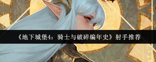 2024年最值得期待的游戏盘点：3A大作与独立精品全解析