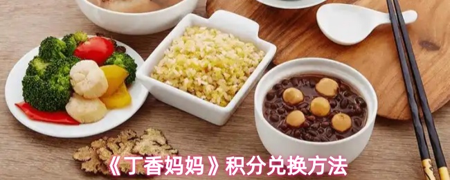 《原神》3.0版本前瞻：新角色、地图与剧情全解析