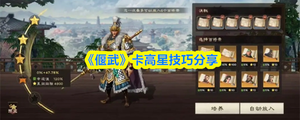 深入了解热门游戏《原神》：玩法、角色与世界观解析