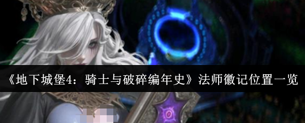 热门游戏评测与攻略：探索最佳游戏体验