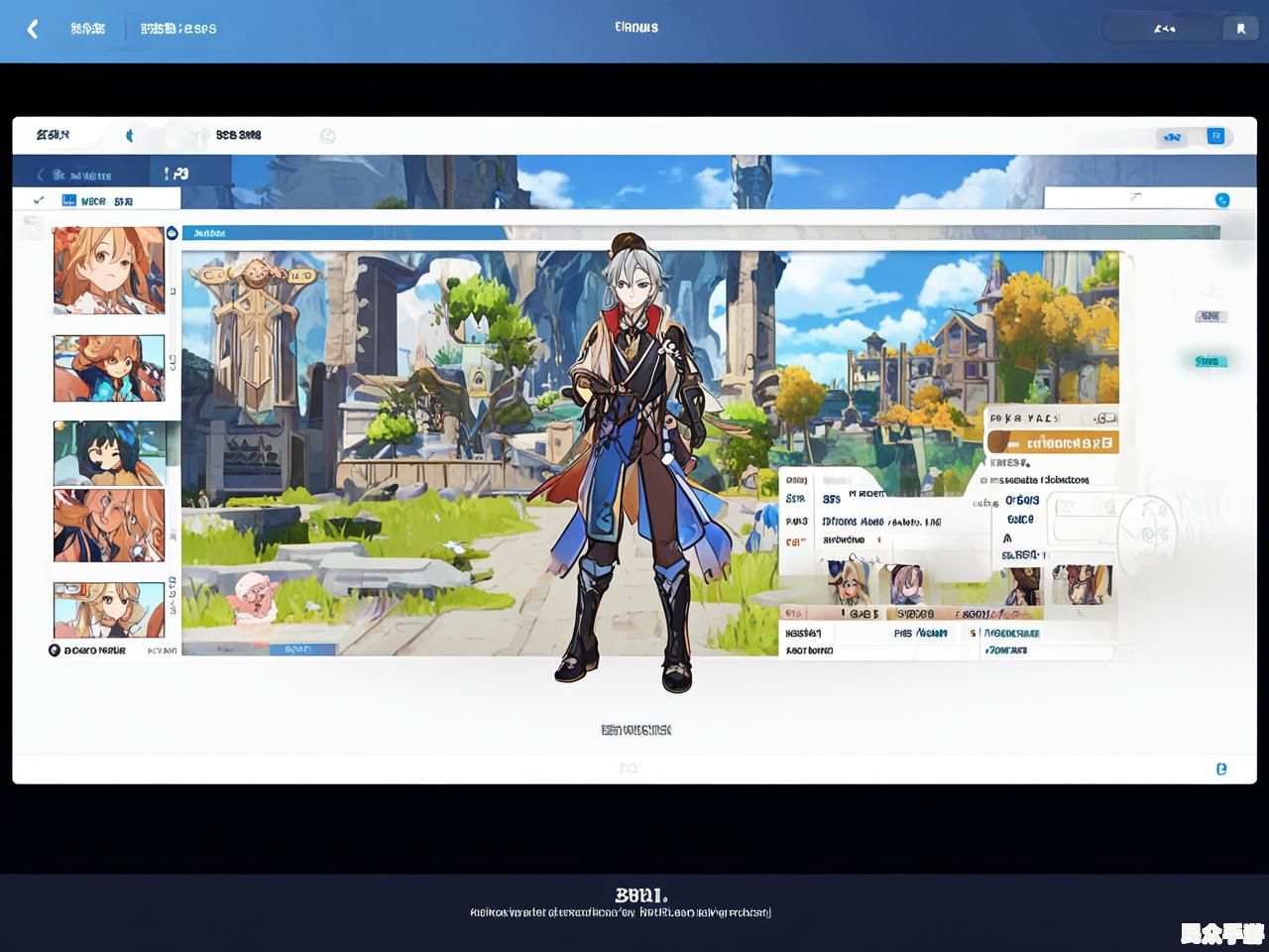 《原神》新手入门指南：角色培养、战斗技巧与资源管理