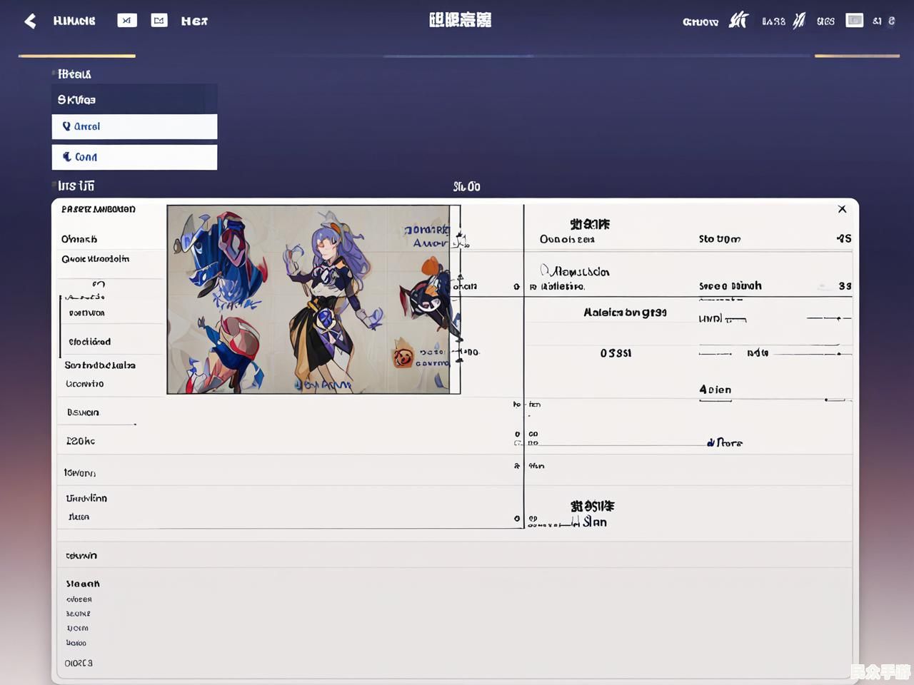 《原神》新手入坑指南:角色培养、资源规划与版本攻略 《原神》新手入坑指南:角色培养、资源规划与版本攻略