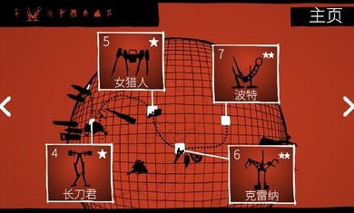 战巡大作战手机版截图2