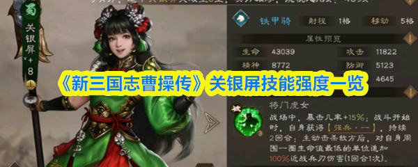 《原神》3.0版本前瞻：新角色、新地图与玩法解析