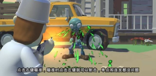 戴夫有枪手机版截图1