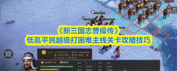 深入解析《塞尔达传说：王国之泪》——游戏玩法与剧情全揭秘