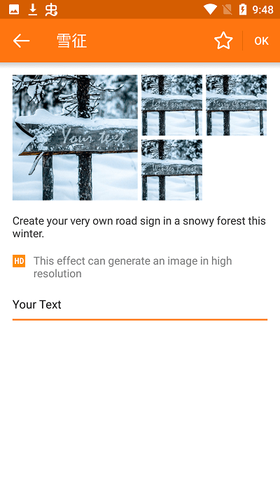 雪地写字器安卓版截图1