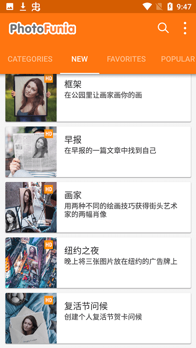 雪地写字器安卓版截图2