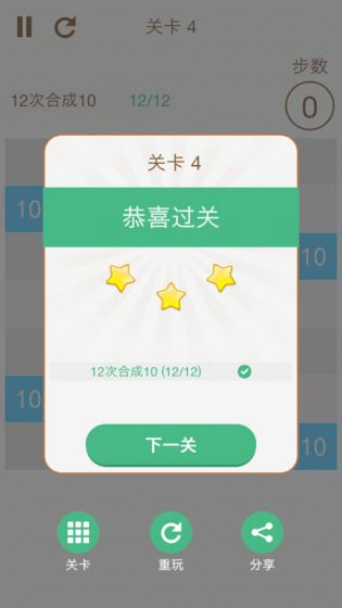 1020截图1