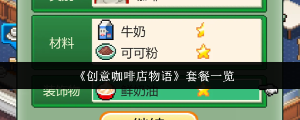 2023年最受欢迎的游戏推荐及详细评测