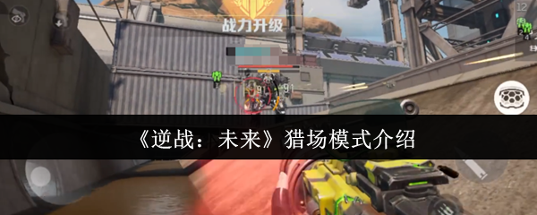 2023年最受欢迎的游戏推荐：探索最佳游戏体验