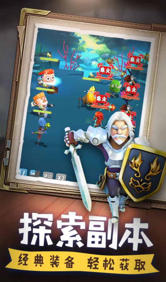 我叫mt归来最新版截图2