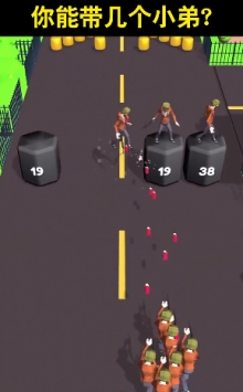 万物可射手机版截图0