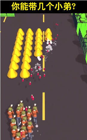 万物可射手机版截图1